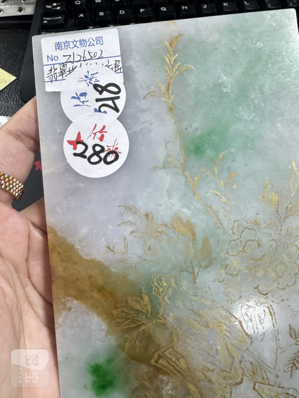 清 翡翠描金百寿图案屏一对 - 图13